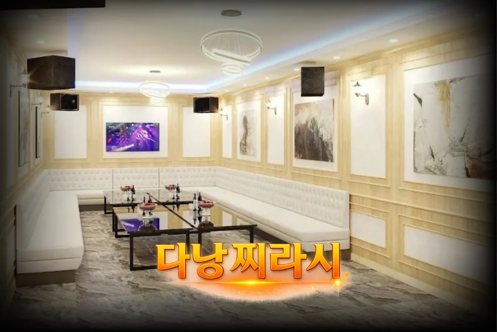 다낭 준코 가라오케 룸 구조입니다.